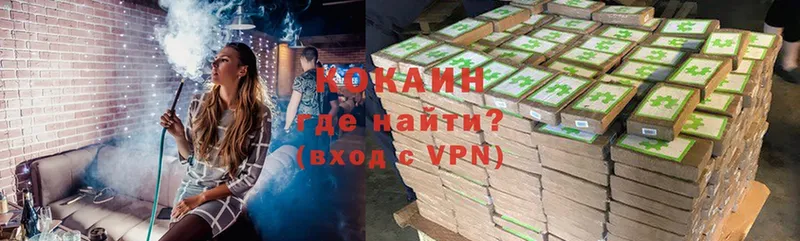 закладки  blacksprut сайт  COCAIN Эквадор  Новочебоксарск 