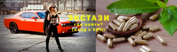 марки lsd Богданович