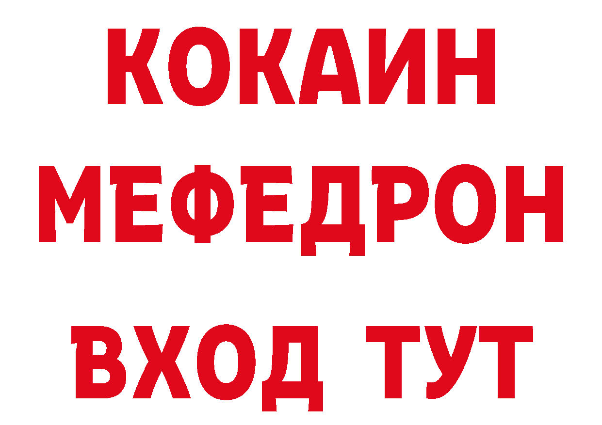 АМФ 97% зеркало площадка ОМГ ОМГ Новочебоксарск