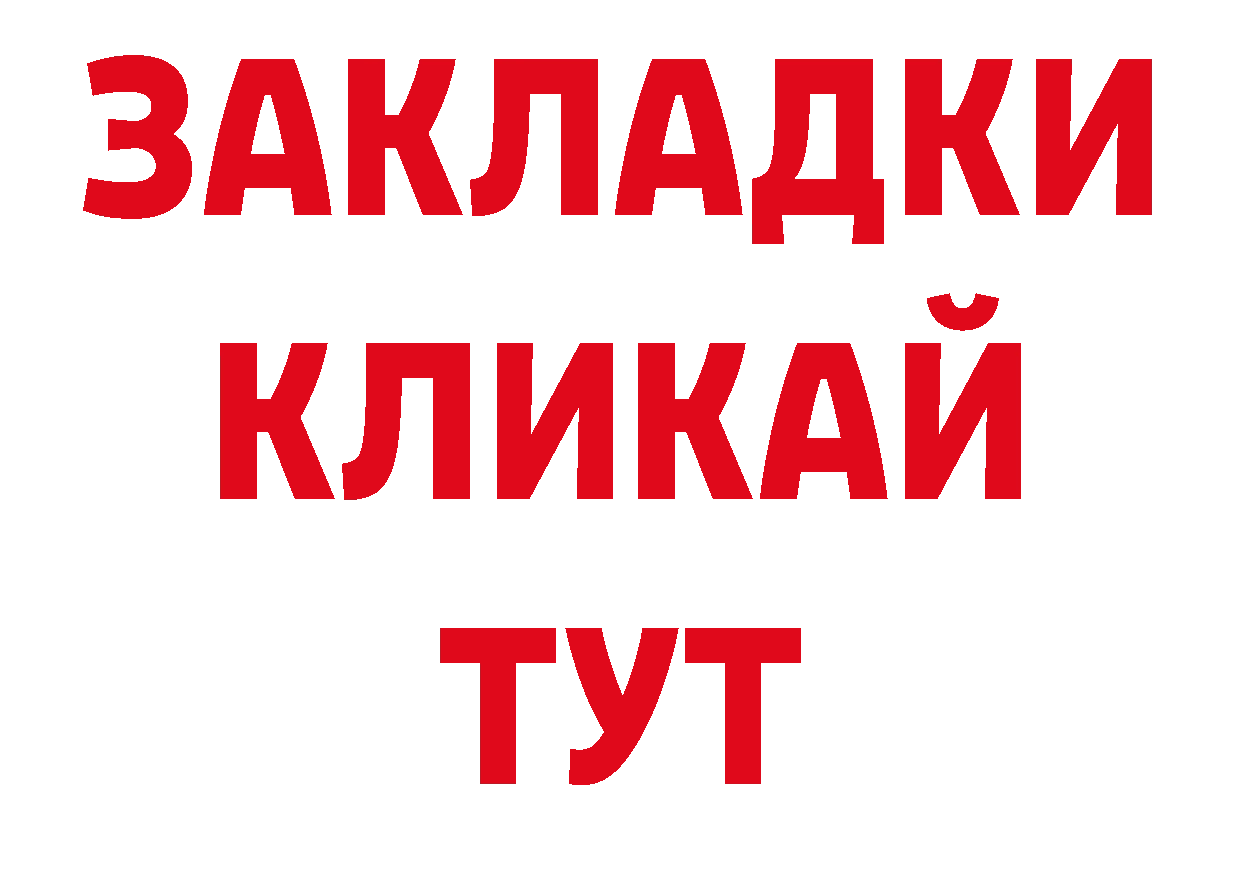 Где купить наркоту? сайты даркнета наркотические препараты Новочебоксарск